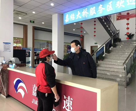 微信圖片_20200210153415_副本.jpg 微信圖片_20200210153415_副本.jpg