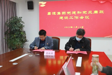 JT2022031502黨建會(huì)議_副本.jpg JT2022031502黨建會(huì)議_副本.jpg