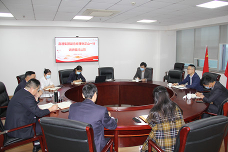 集團副總張正山調研國鴻1.jpg 集團副總張正山調研國鴻1.jpg